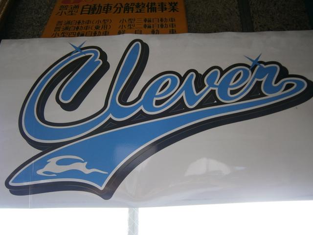 株式会社　クレバー20