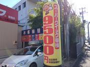 鳥取モータース株式会社　車検のコバック阪南店2
