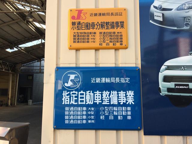 鳥取モータース株式会社　車検のコバック阪南店3