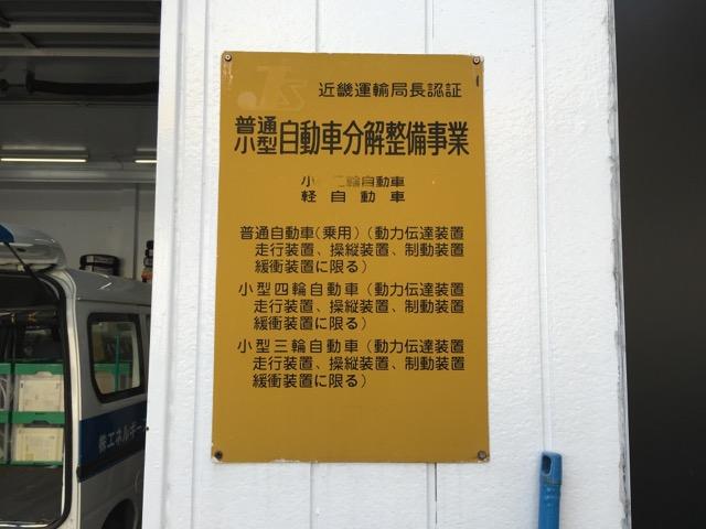 栃尾石油株式会社2