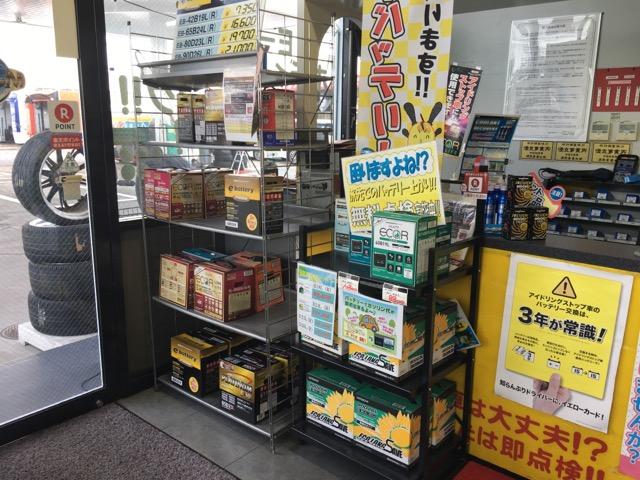 栃尾石油株式会社5