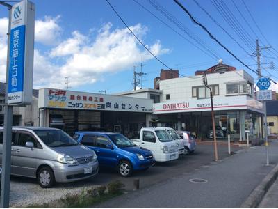 総合整備工場 向山センターの画像