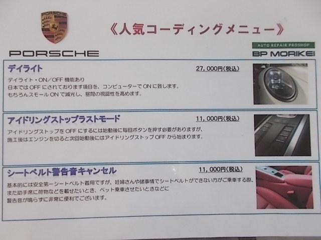 メルセデス・ベンツ　Ａクラス　鈑金　塗装　車検　点検　修理　メンテナンス　エンジンオイル交換　故障　岐阜県岐阜市　各務原市　大垣市　関市　美濃加茂市　可児市　多治見市　愛知県名古屋市　一宮市　江南市　犬山市　三重県桑名市　四日市市　津市　