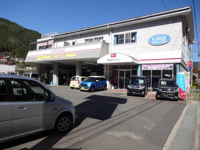 （有）加計ダイハツの画像