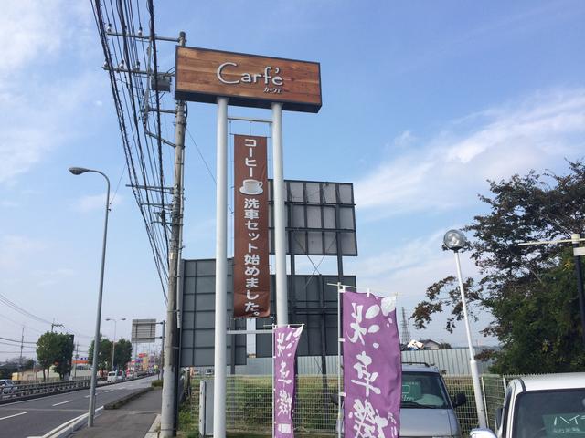 洗車＋カフェドリンクがセットになった「コーヒー洗車セット」がお得！５００円からプラン有。