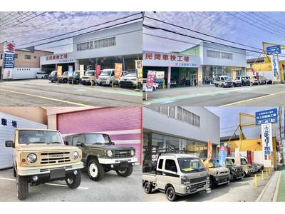 村上自動車工業株式会社の画像