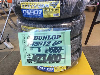 用品販売