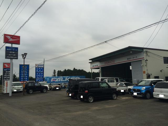 売れ筋ランキングも掲載中！ 長嶋モータース】栃木県大田原市の自動車の整備・修理工場 その他