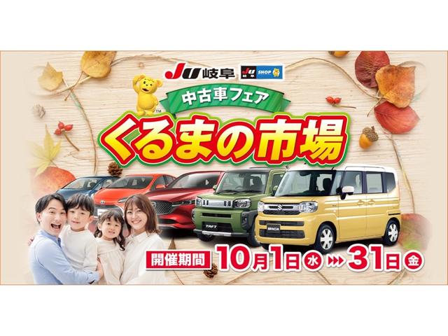 オートハウス2010【JU適正販売店】