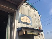 株式会社　フルスピード4