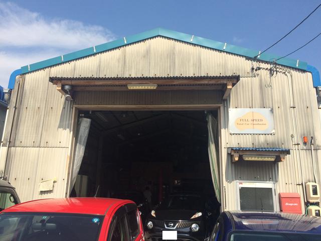 株式会社　フルスピード5