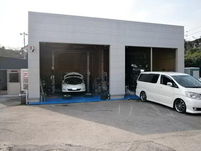 株式会社 カーインクの画像