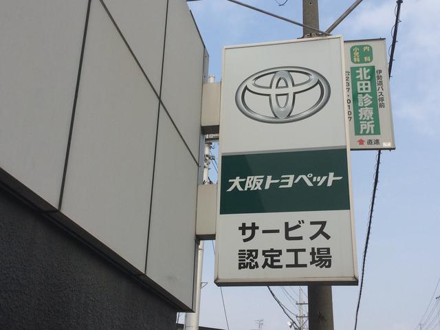 泉自動車株式会社8