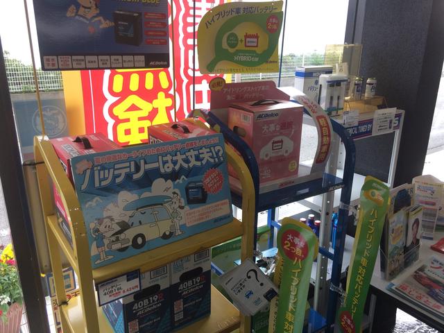 泉自動車株式会社12