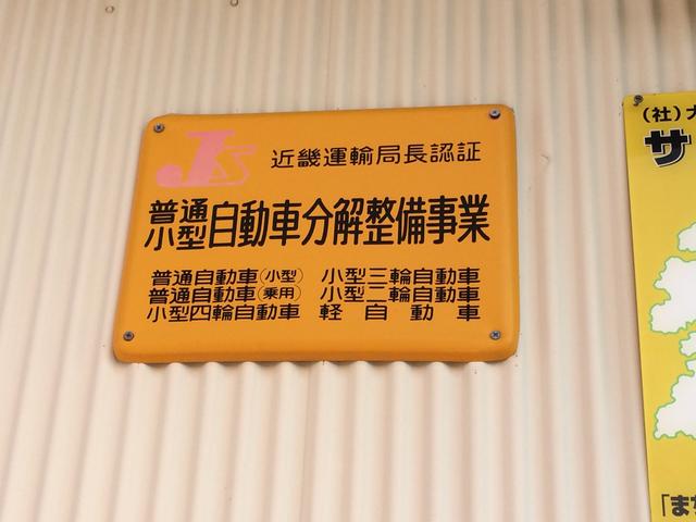 トミーズオート2