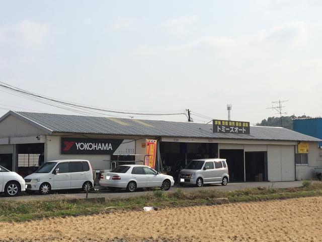 トミーズオート3