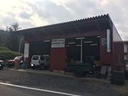 高橋自動車工業