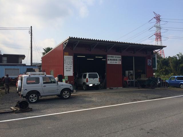 高橋自動車工業2