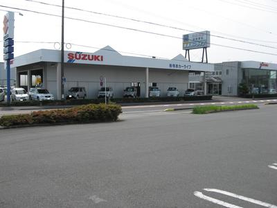 株式会社 寺本カーライフの画像