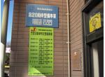 ボディ補強パーツ取付お任せ下さい！！