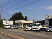 長モーター有限会社2