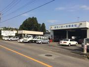 長モーター有限会社3