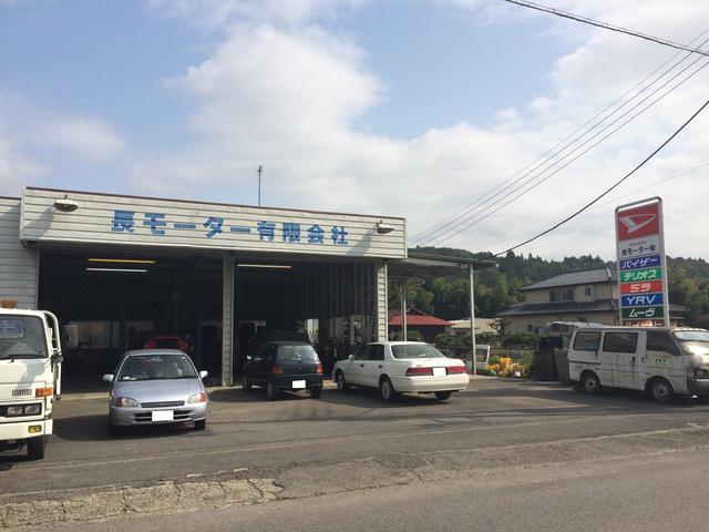 長モーター有限会社4