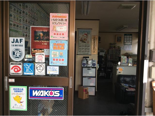 有限会社　福原自動車工業所2