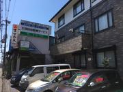 １９６８年創業で、地域の皆様に役立つ会社を目標に頑張っております。
