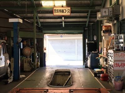 車検・点検・診断