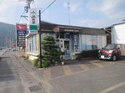 神座自動車工業有限会社