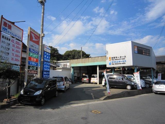 古賀モータース