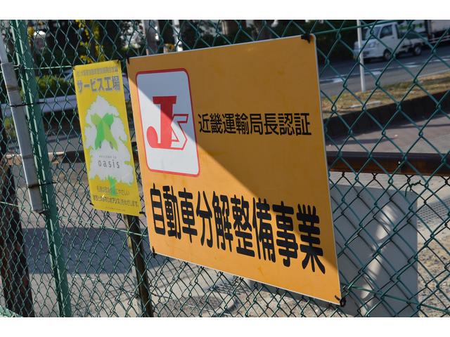 分解整備事業所としての許可をとり、有限会社として、長く続けている整備事業所です。