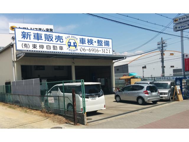 入り口が大通りに面しているため、大型車が停まっている可能性がございます。