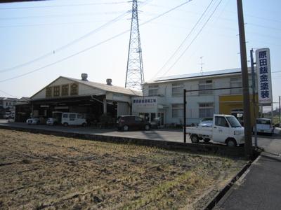 原田鈑金塗装工場の画像