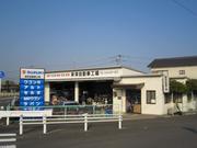 新栄自動車工場