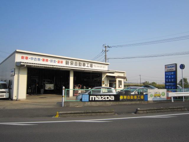 新栄自動車工場2