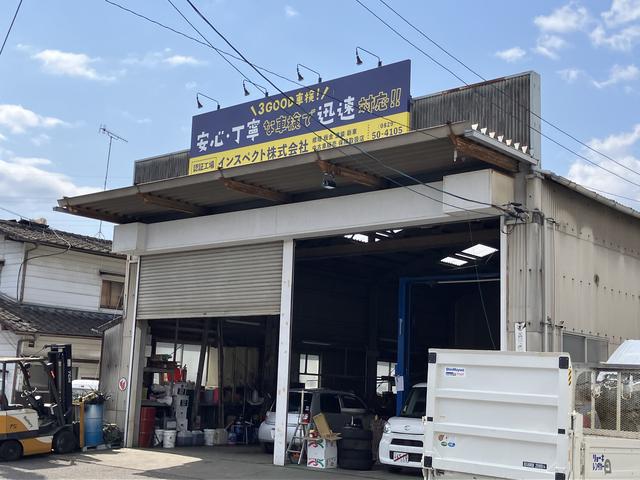 インスペクト株式会社 サービス紹介の2つ目