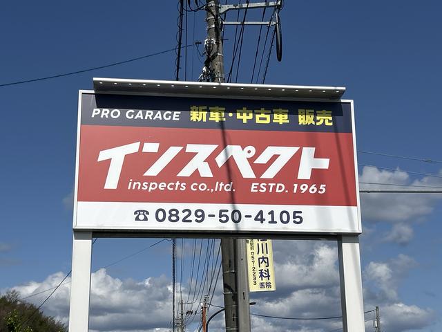 インスペクト株式会社 サービス紹介の4つ目