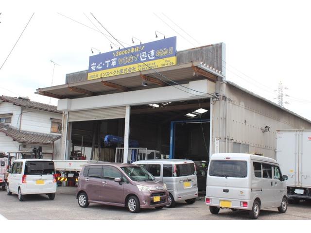 インスペクト株式会社