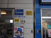 広島市東区、安佐北区の皆様に愛される民間車検工場です！