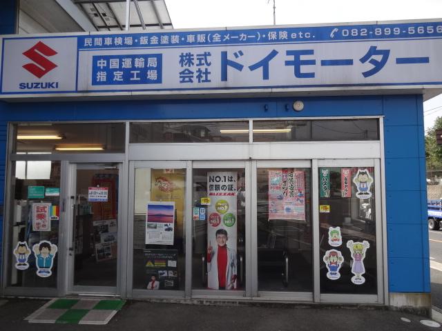 お気軽にご相談ください。