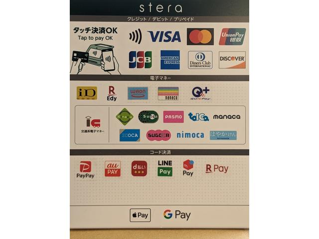 キャッシュレスも多数対応しております。