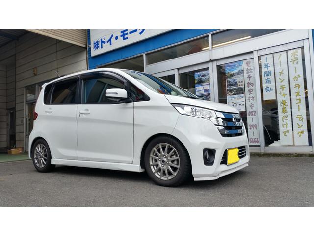 ニッサン　デイズ　車高調取付依頼