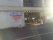 株式会社　須崎モータース6