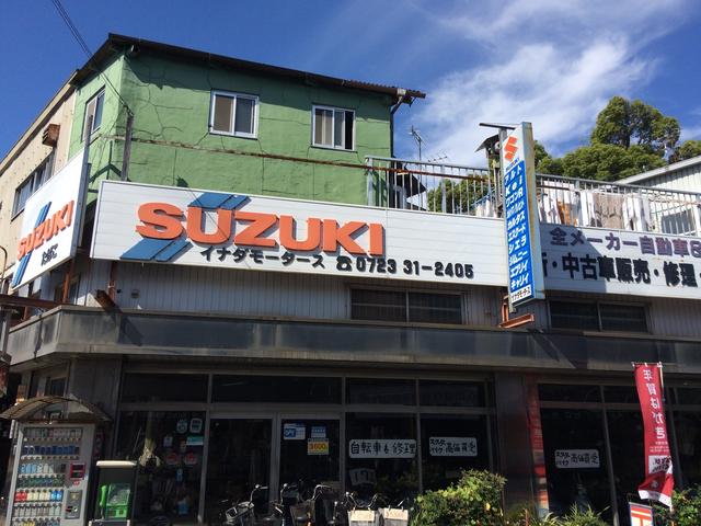 イナダモータース2