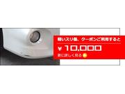 有限会社　アットディリペア6