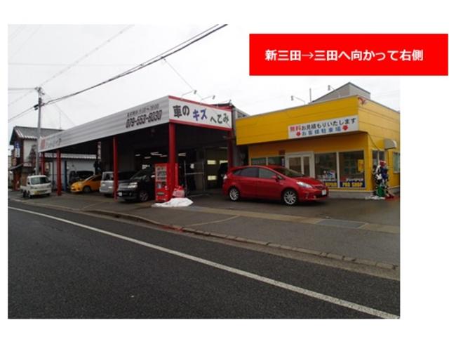 有限会社　アットディリペア4