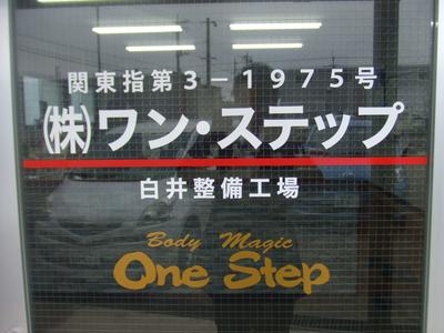 レンタカーも是非ご利用下さい!!