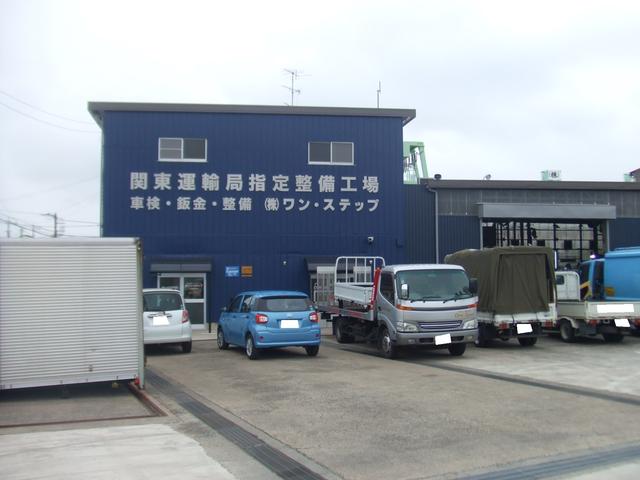 株式会社　ワン・ステップ白井整備工場　11